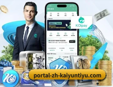 开云体育 APP 深度功能(kaiyun sports)